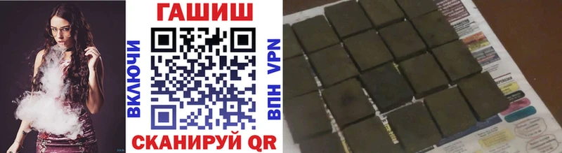 Купить наркотик аптеки Валуйки АМФЕТАМИН  Меф  ГАШ  Кокаин  Героин  APVP 