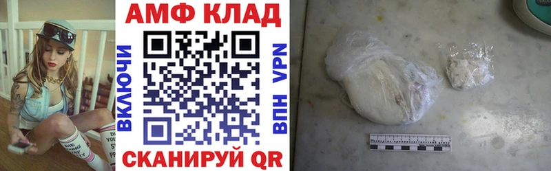 Amphetamine Розовый Валуйки