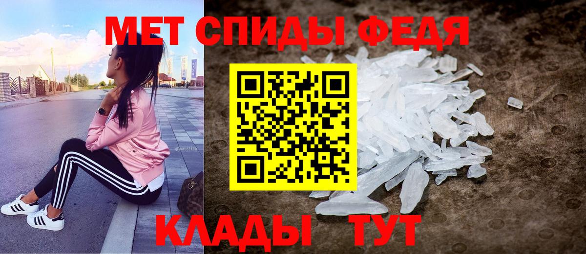 Амфетамин VHQ Валуйки