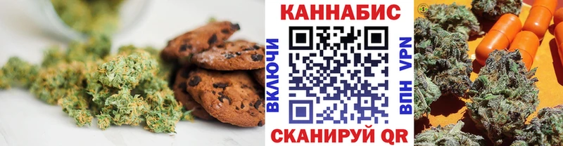 МЕГА рабочий сайт  Валуйки  Cannafood конопля  что такое  