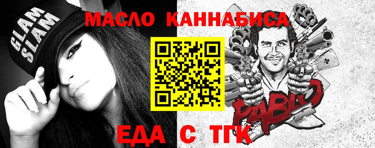 АМФЕТАМИН Валуйки