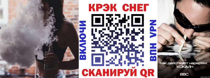 Кокаин Перу  blacksprut ONION  Валуйки 