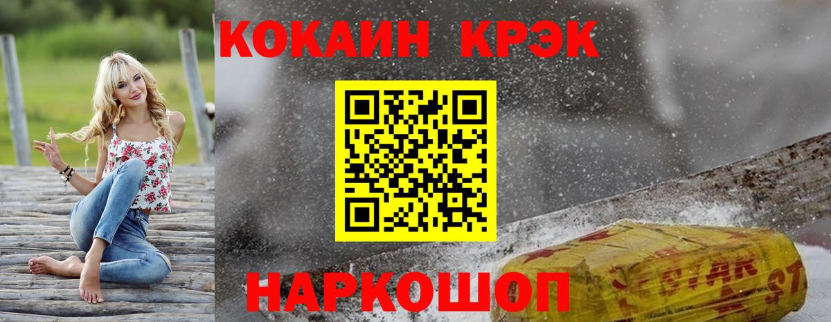 COCAIN 99% Валуйки