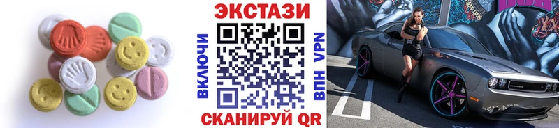ЭКСТАЗИ ешки  Валуйки 