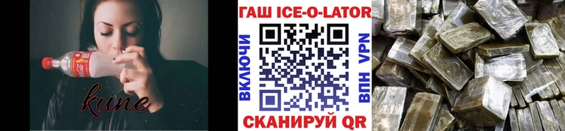 наркошоп  Валуйки  ГАШ хэш 