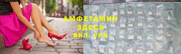 spice Балабаново