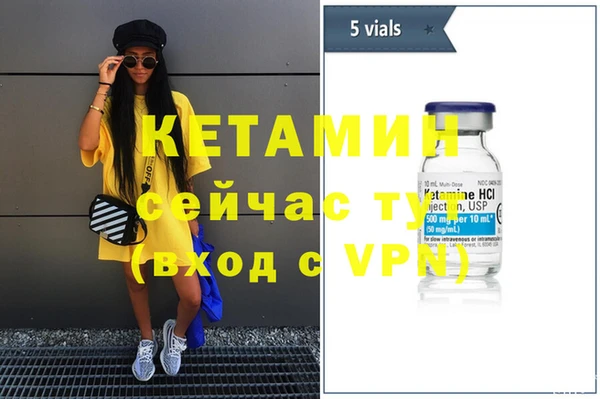 кокаин Балахна