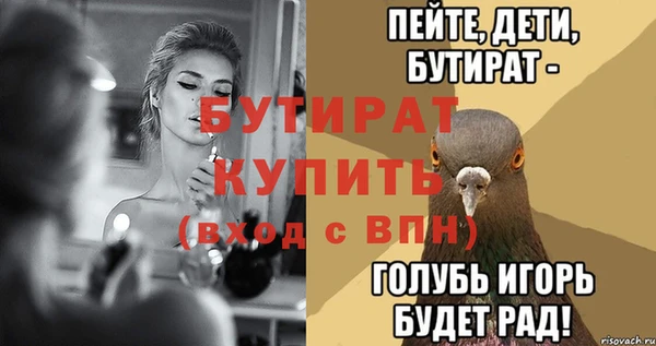 spice Балабаново
