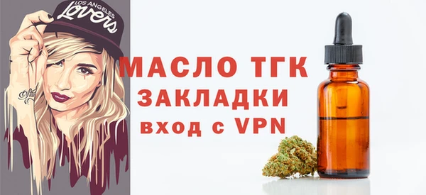 кокаин Балахна