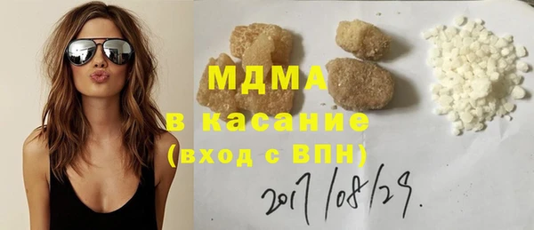 кокаин Балахна