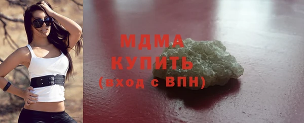 кокаин Балахна
