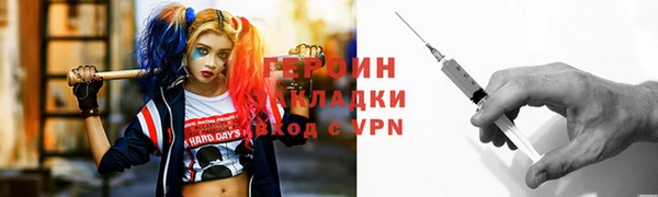 кокаин Балахна