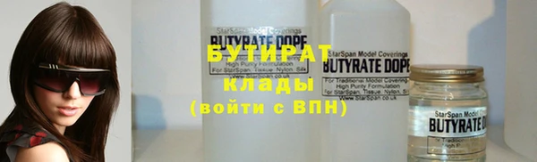 ешки Богородск