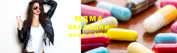 мяу мяу мука Пестово