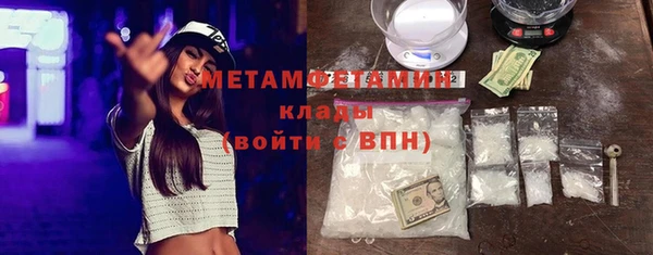 кокаин Балахна