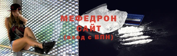 кокаин Балахна