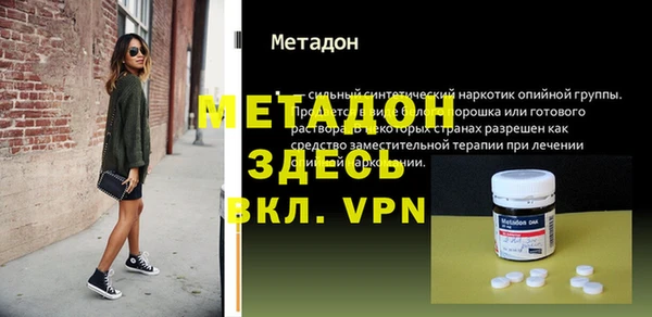 кокаин Балахна