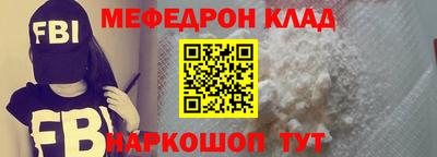 стафф Волжск