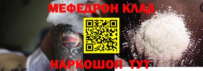 стаф Волгодонск