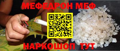 стаф Волгодонск