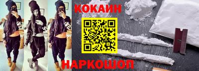стаф Волгодонск
