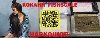 стаф Волгодонск