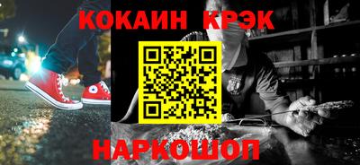 mix Волгодонск