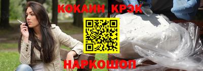 стаф Волгодонск