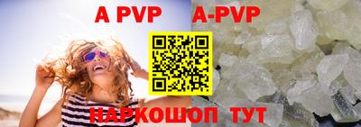 дурь Волжск