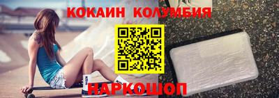 мяу мяу кристалл Волжский