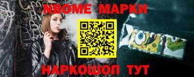 стаф Волгодонск