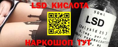 стафф Волжск