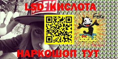 mix Волгодонск