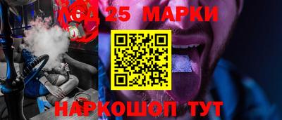 стафф Волжск
