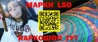 стаф Волгодонск