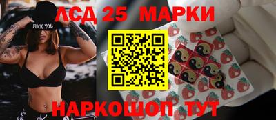 стафф Волжск