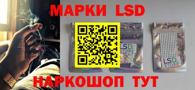 мяу мяу кристалл Волжский