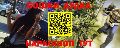 стафф Волжск
