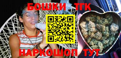 стафф Волжск