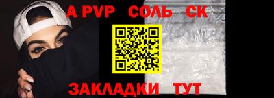мяу мяу кристалл Волжский