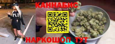 мяу мяу кристалл Волжский