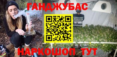 мяу мяу кристалл Волжский