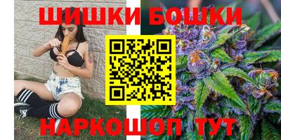 мяу мяу кристалл Волжский