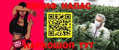 стафф Волжск