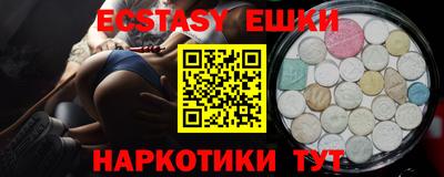 mix Волгодонск