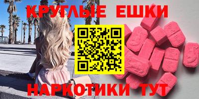 стаф Волгодонск