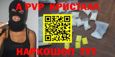 не бодяженный Волжский