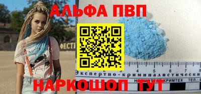 дурь Волжск