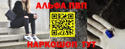 стафф Волжск