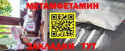 дурь Волжск